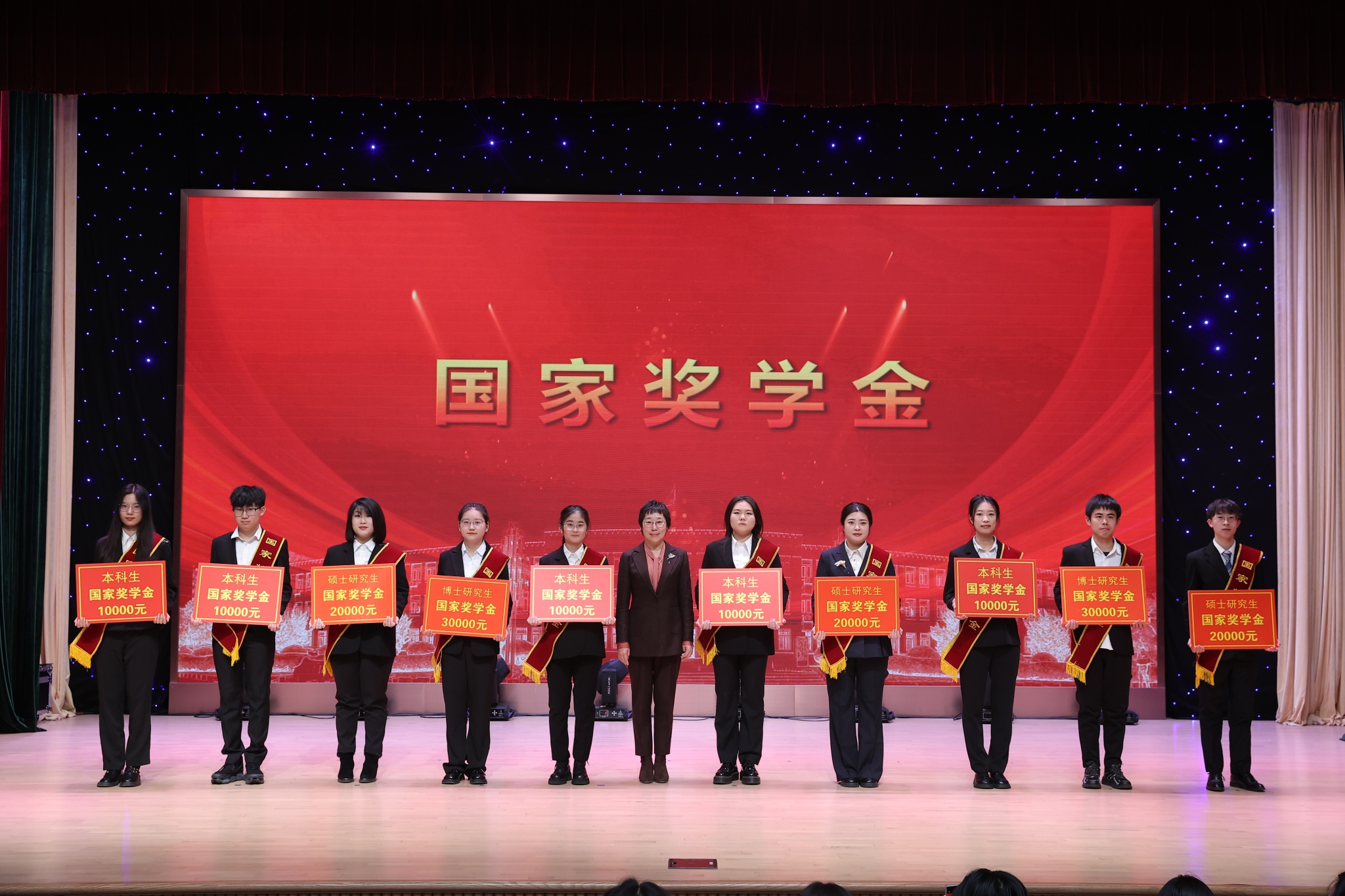 我校举行2024年学生奖学金颁奖典礼暨“爱国•奋斗•成才”主题报告会